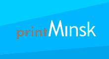 Широкоформатная печать и наружная реклама в Минскe - PrintMinsk.by